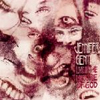 Jennifer Gentle - Live in the House of God Jennifer Gentle - Live in the House of God
