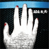Ada Nuki - S/t